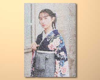 卒業衣裳カタログ